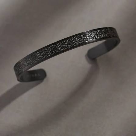 Ayatul Kursi Bracelet